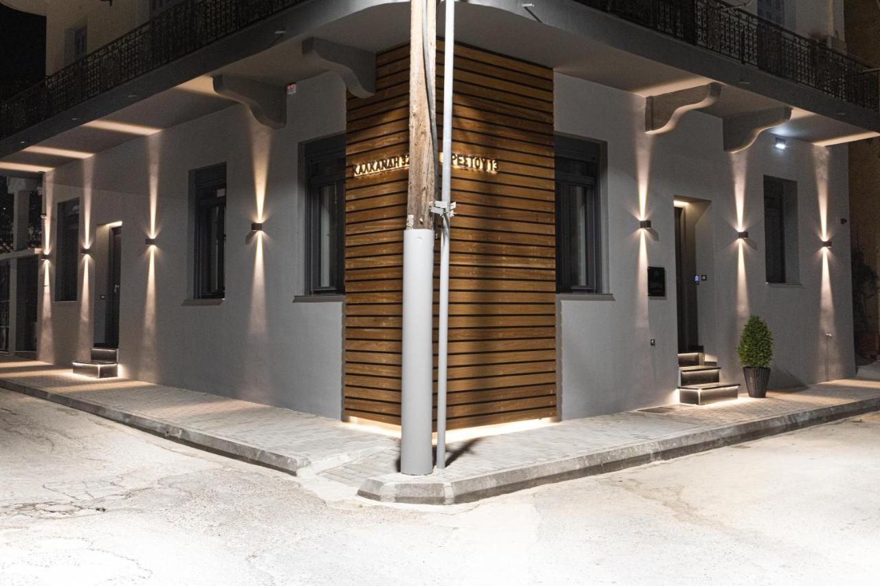 Billmar Luxury Apartment In The Center Of Gythio Bagian luar foto